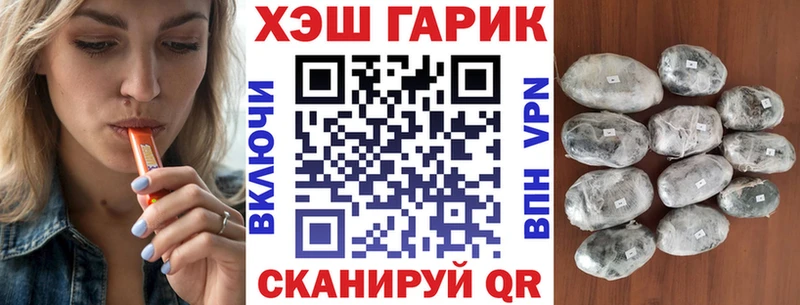 Где можно купить наркотики Лагань Вейп ТГК Меф мяу мяу ГАШИШ Марихуана Кокаин Alpha-PVP