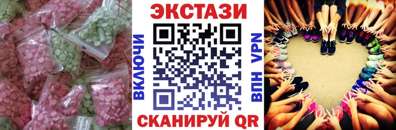 Ecstasy Дубай что такое Лагань