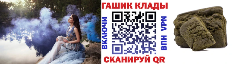 ГАШИШ AMNESIA HAZE  даркнет наркотические препараты  Лагань 