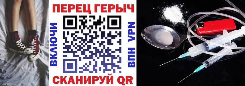 Героин гречка  ОМГ ОМГ как зайти  Лагань 