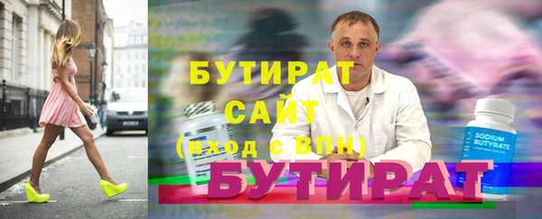 бутират Коряжма