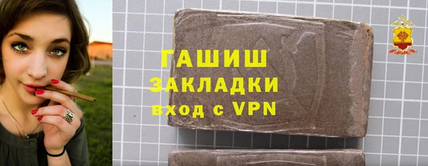 хмурый Армянск