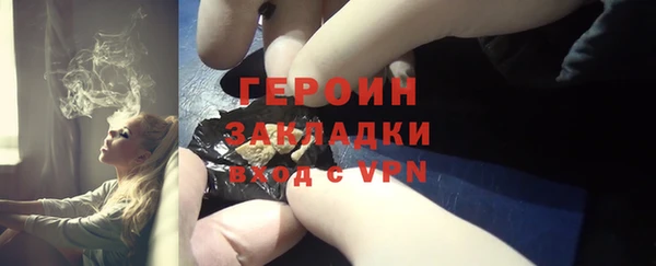хмурый Армянск