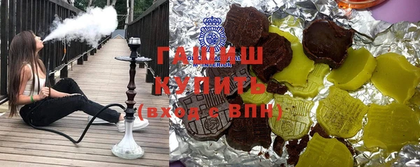 ALPHA-PVP Аркадак