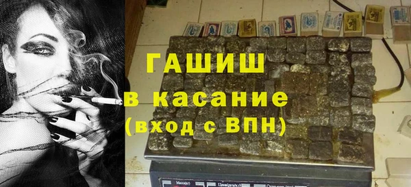 спайс Заволжье