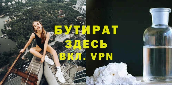 хмурый Армянск