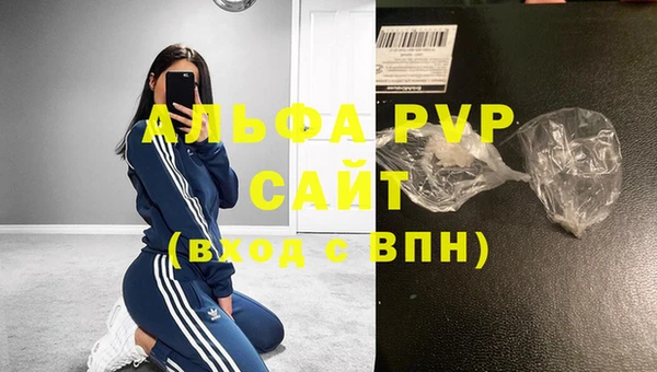 мяу мяу кристалл Заводоуковск