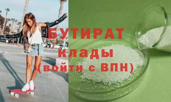 хмурый Армянск