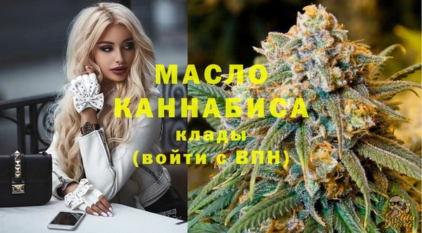 хмурый Армянск