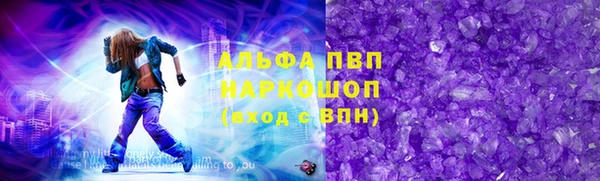 apvp Богородск