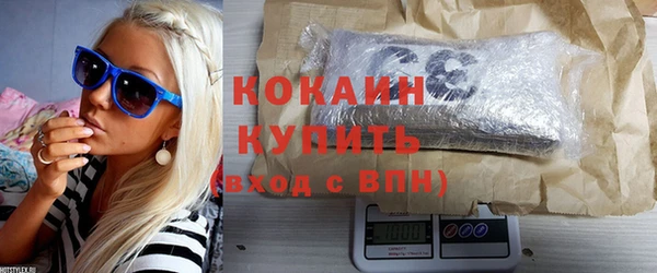 хмурый Армянск