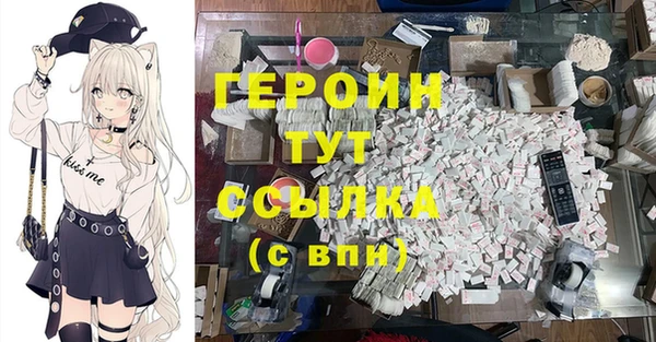 герыч Балахна