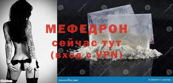 хмурый Армянск