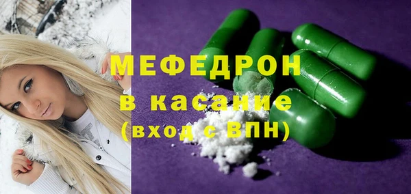 круглые Богданович