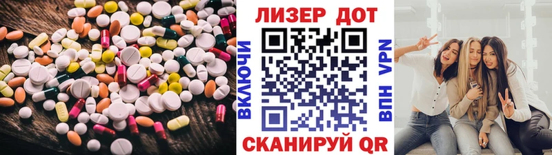 купить   Лагань  LSD-25 экстази кислота 