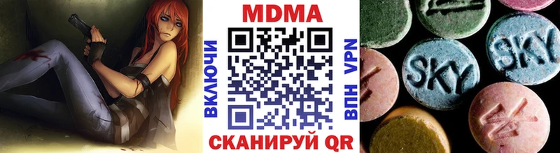дарнет шоп Лагань МДМА кристаллы