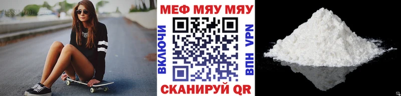 Меф кристаллы  Лагань 