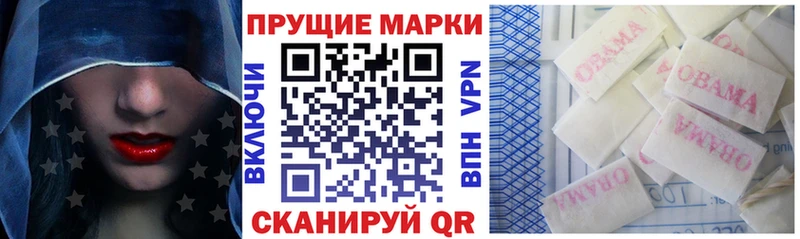 Марки N-bome 1,5мг  наркошоп  Лагань 